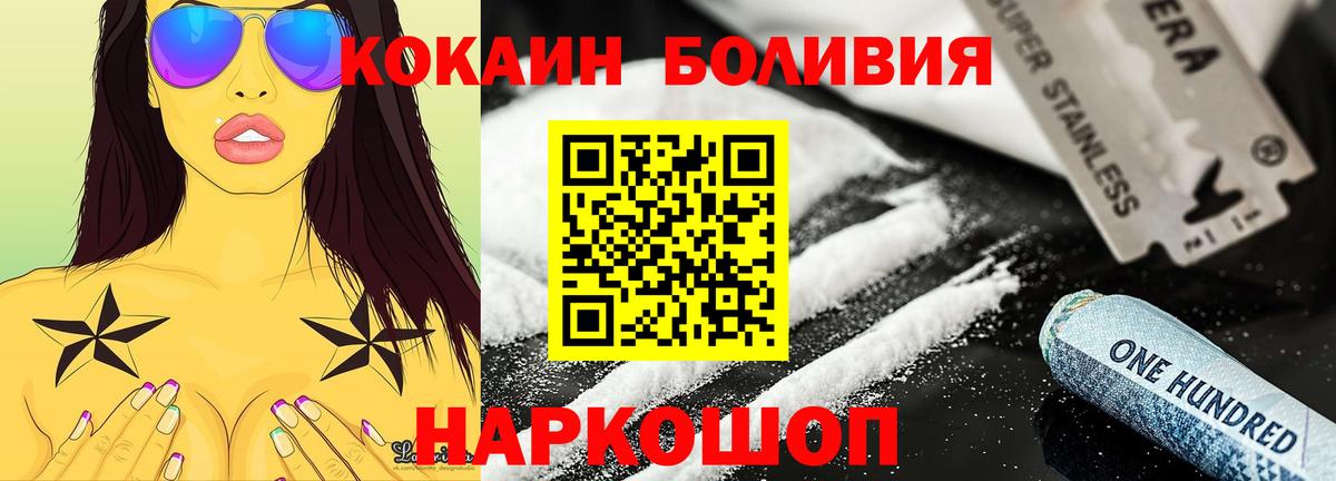 КОКАИН 99% Сорочинск