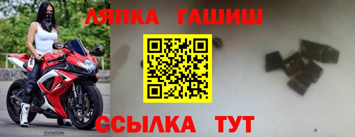 Сорочинск  ГАШИШ убойный  Гашиш AMNESIA HAZE  Вход с VPN 