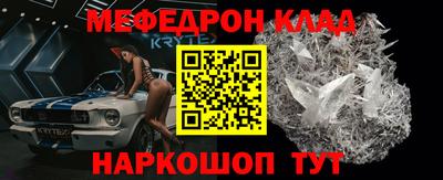 кокс Гагарин
