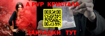 ALPHA PVP Гай