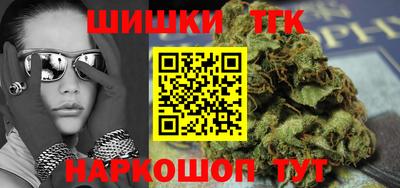 бошки Гатчина