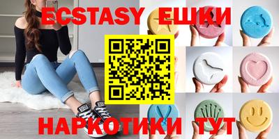 бошки Гатчина