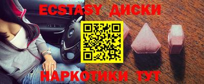 бошки Гатчина