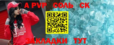 ALPHA PVP Гай