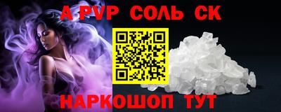 кокс Гагарин