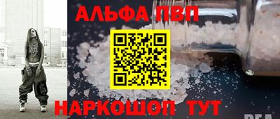 наркотики Кингисепп