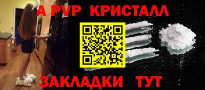 бошки Гатчина