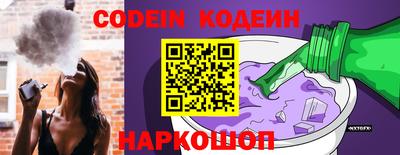 ALPHA PVP Гай