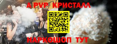 ALPHA PVP Гай