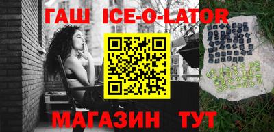 бошки Гатчина