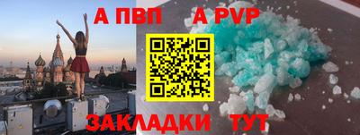 бошки Гатчина
