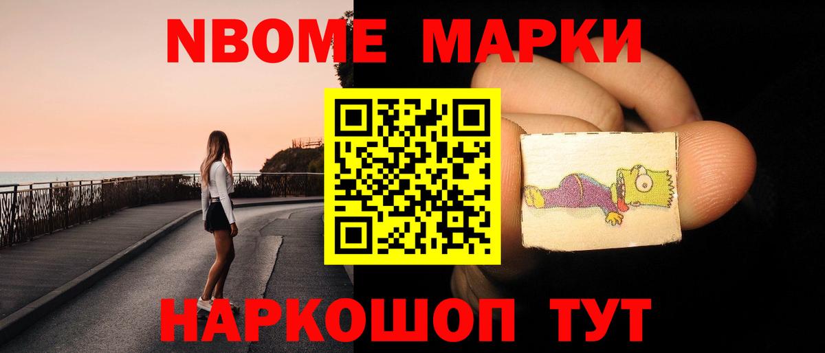 Меф Сорочинск