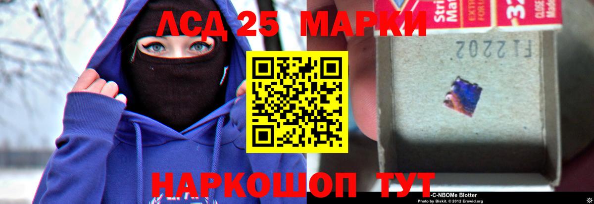 ЛСД экстази ecstasy  LSD-25 экстази кислота  Сорочинск  Вход с VPN 