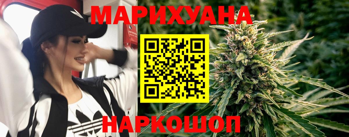 Каннабис индика  Вход с VPN  МАРИХУАНА марихуана  МАРИХУАНА сатива  Сорочинск 